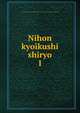 Nihon kyoikushi shiryo. 1, 880-03 Japan. Monbusho. Somukyoku,880-04 Japan. Monbusho. Daijin Kanbo. Hokokuka 