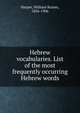 Hebrew vocabularies. List of the most frequently occurring Hebrew words, William Rainey Harper 