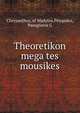 Theoretikon mega tes mousikes, Chrysanthos, of Madytos,Pelopides, Panagiotes G 
