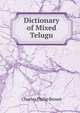 Dictionary of Mixed Telugu, Charles Philip Brown 