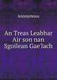 An Treas Leabhar Air son nan Sgoilean Gae'lach, Heinrich Kretschmayr 