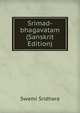 Srimad-bhagavatam (Sanskrit Edition), Swami Sridhara 