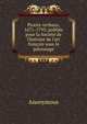 Proc?s-verbaux, 1671-1793; publi?s pour la Soci?t? de l'histoire de l'art fran?ais sous le patronage, Heinrich Kretschmayr 