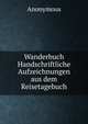 Wanderbuch Handschriftliche Aufzeichnungen aus dem Reisetagebuch, Heinrich Kretschmayr 