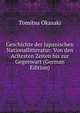 Geschichte der Japanischen Nationallitteratur: Von den Acltesten Zeiten bis zur Gegenwart (German Edition), Tomitsu Okasaki 