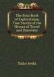 The Boys Book of Explorations; True Stories of the Heroes of Travel and Discovery, Tudor Jenks 