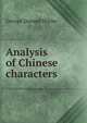 Analysis of Chinese characters, George Durand Wilder 