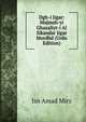 Dgh-i Jigar: Majmah-yi Ghazaliyt-i Al Sikandar Jigar Murdbd (Urdu Edition), Isn Amad Mirz 