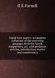 Greek lyric poetry; a complete collection of the surviving passages from the Greek songwriters, arr. with prefatory articles, introductory matter and commentary, G S. Farnell 