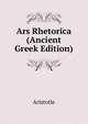 Ars Rhetorica (Ancient Greek Edition), Аристотель 