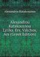 Alexandrou Katakouznou Lyrika. Ers, Vakchos, Ars (Greek Edition), Alexandros Katakouznos 