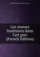Les statues fun?raires dans l'art grec (French Edition), Acad?mie Inscriptions &amp; Belles-lettres 
