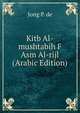 Kitb Al-mushtabih F Asm Al-rijl (Arabic Edition), Jong P. de 