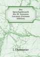 Der Sprachgebrauch des M. Annaeus Lucanus (German Edition), J. Obermeier 