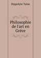 Philosophie de l'art en Gr?ce, Hippolyte Taine 