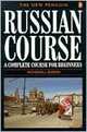 The New Penguin Russian Course: A Complete Course for Beginners, Nicholas J. Brown 