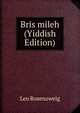 Bris mileh (Yiddish Edition), Leo Rosenzweig 
