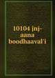 10104 jnj-aana boodhaaval'i, - 