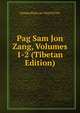 Pag Sam Jon Zang, Volumes 1-2 (Tibetan Edition), Sumpa Khan-po Yece Pal Jor 