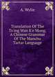Translation Of The Ts'ing Wan K'e Mung, A Chinese Grammar Of The Manchu Tartar Language, A. Wylie 