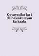 Qayayasilas ka i da hawakulayau ka kaala, 