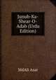 Junub-Ka-Shear-O-Adab (Urdu Edition), MdAli Asar 