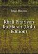 Khali Pitariyon Ka Marari (Urdu Edition), Iqbal Mateen 