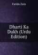 Dharti Ka Dukh (Urdu Edition), Farida Zain 