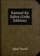 Kamaal Ka Sahra (Urdu Edition), Iqbal Towsif 