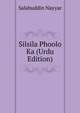 Silsila Phoolo Ka (Urdu Edition), Salahuddin Nayyar 