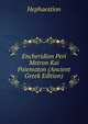 Encheridion Peri Metron Kai Poiematon (Ancient Greek Edition), Hephaestion 