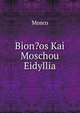 Bion?os Kai Moschou Eidyllia, Mosco 