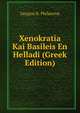Xenokratia Kai Basileis En Helladi (Greek Edition), Gergios N. Philaretos 