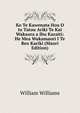 Ko Te Kawenata Hou O to Tatou Ariki Te Kai Wakaora a Ihu Karaiti: He Mea Wakamaori I Te Reo Kariki (Maori Edition), Williams, William 