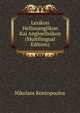 Lexikon Hellnoanglikon Kai Angloellnikon (Multilingual Edition), Nikolaos Kontopoulos 