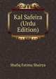 Kal Safeira (Urdu Edition), Shafiq Fatima Shairya 