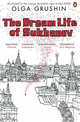 The Dream Life of Sukhanov, Olga Grushin 