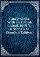 Gita govinda. With an English introd. by M.V. Krishna Rao (Sanskrit Edition), 