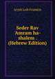 Seder Rav 'Amram ha-shalem . (Hebrew Edition), Aryeh Leib Frumkin 