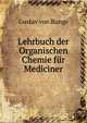 Lehrbuch der Organischen Chemie fur Mediciner, Gustav von Bunge 
