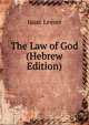 The Law of God (Hebrew Edition), Isaac Leeser 