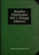 Baratha Charitramu Vol-1 (Telugu Edition), Venkata Trumalachariyulu 