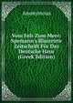 Vom Fels Zum Meer: Spemann's Illustrirte Zeitschrift F?r Das Deutsche Haus (Greek Edition), Heinrich Kretschmayr 