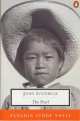 PSN THE PEARL Steinbeck,J, Marsaili Cameron 