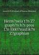 Herm?neia t?n Z?graph?n h?s pros t?n Ekkl?siastik?n Z?graphian, Anest?s P. K?nstant of Fourna Dionysios 