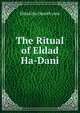 The Ritual of Eldad Ha-Dani, Eldad Ha-Danith cent 