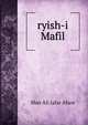 ryish-i Mafil, Sher Ali Jafar Afsos 