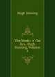 The Works of the Rev. Hugh Binning, Volume 2, Hugh Binning 