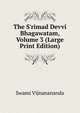The S'rimad Devvi Bhagawatam, Volume 3 (Large Print Edition), Swami Vijnanananda 