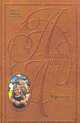Hegel: A Very Short Introduction n/e (Paperback), Singer Peter 